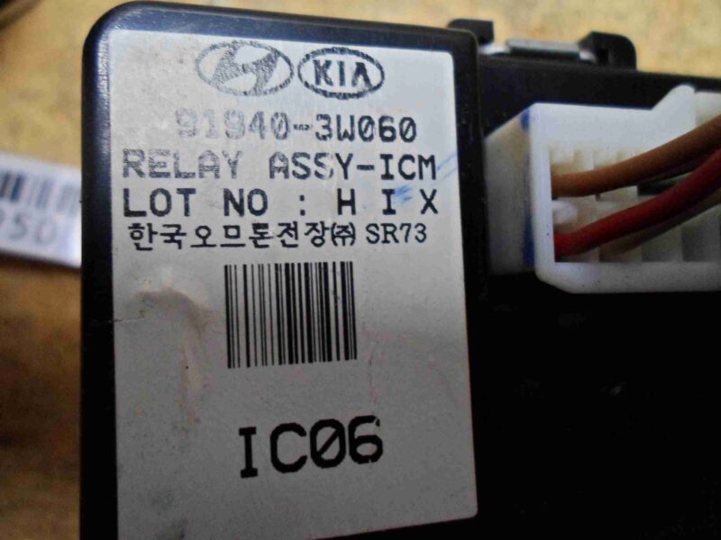 Изображение товара 95950 - 00095950 blok upravleniya Alfa Romeo 146