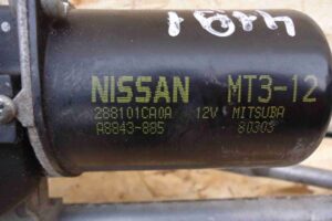 Изображение товара 97402 - 00097402 trapetsiya dvornikov 2