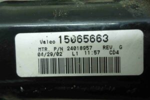 Изображение товара 98779 - 00098779 trapetsiya dvornikov 2