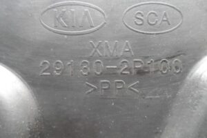 Изображение товара 101083 - 00101083 zaschita dvigatelya 3