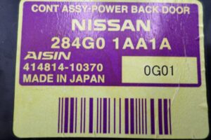 Изображение товара 102993 - 00102993 blok upravleniya Lexus LS 3