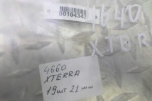 Изображение товара 104343 - 00104343 gajka kolesnaya 1