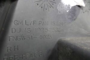 Изображение товара 105542 - 00105542 nakladka dekorativnaya 1