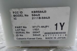 Изображение товара 110098 - 00110098 blok upravleniya 2