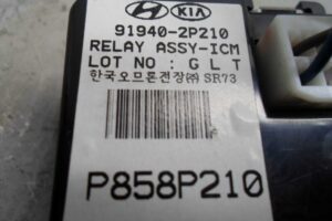 Изображение товара 110123 - 00110123 blok upravleniya Audi TT 2