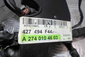 Изображение товара 111203 - 00111203 provodka dvigatelya 2