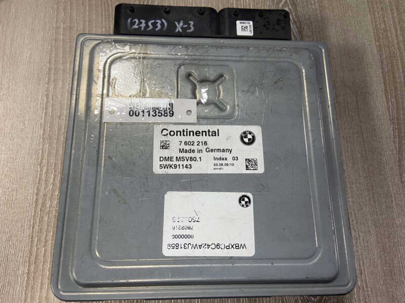 Изображение товара 113589 - 00113589 blok upravleniya dvs