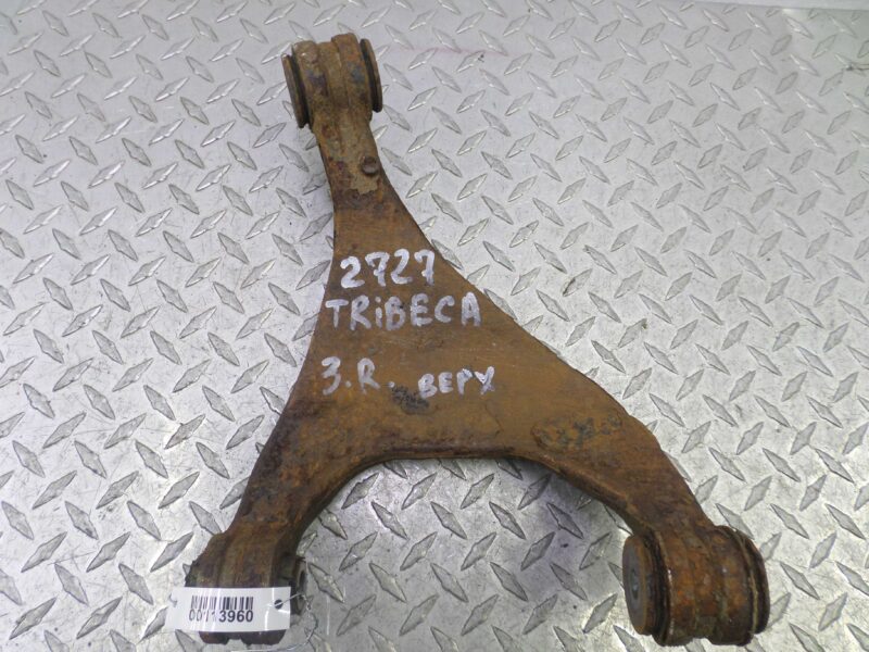 Изображение товара 113960 - 00113960 rychag zadnij pravyj verkhnij Peugeot 306