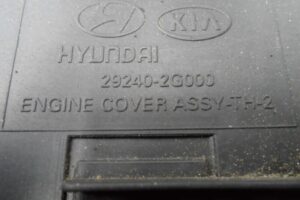 Изображение товара 114552 - 00114552 kryshka dvigatelya dekorativnaya 2