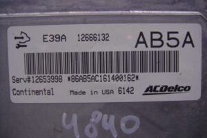 Изображение товара 115098 - 00115098 blok upravleniya dvs 3