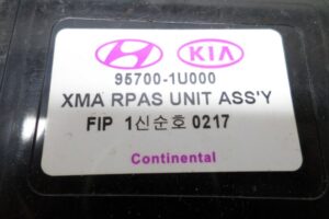 Изображение товара 116628 - 00116628 blok upravleniya Audi TT 2