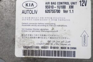 Изображение товара 116844 - 00116844 blok upravleniya podushek bezopasnosti Audi TT 3