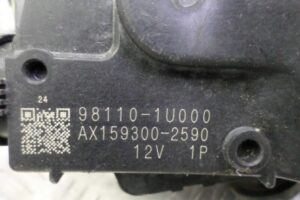 Изображение товара 117995 - 00117995 trapetsiya dvornikov 1