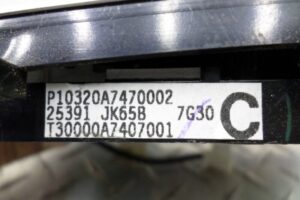 Изображение товара 119116 - 00119116 panel upravleniya magnitoloj Peugeot 4007 2