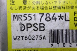Изображение товара 119188 - 00119188 blok upravleniya podushek bezopasnosti Isuzu Rodeo 3