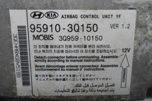 Изображение товара 120279 - 00120279 blok upravleniya podushek bezopasnosti 1