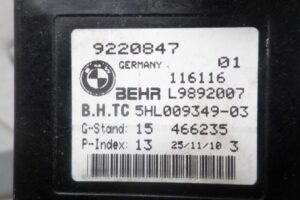 Изображение товара 120495 - 00120495 rezistor otopitelya 2