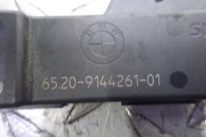 Изображение товара 125961 - 00125961 antenna besklyuchevogo dostupa 2