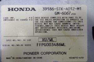 Изображение товара 126017 - 00126017 blok usilitelya muzyki 3