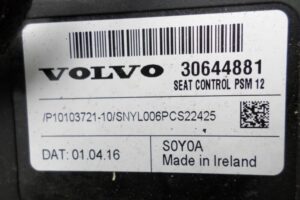 Изображение товара 126462 - 00126462 blok upravleniya sidenem 2