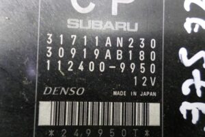 Изображение товара 126489 - 00126489 blok upravleniya kpp Peugeot 107 2