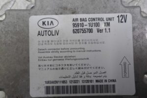 Изображение товара 129050 - 00129050 blok upravleniya podushek bezopasnosti Audi TT 2