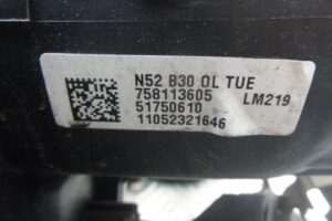 Изображение товара 129504 - 00129504 kollektor vpusknoj 1