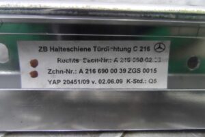 Изображение товара 132010 - 00132 nakladka dekorativnaya Honda Prelude 3