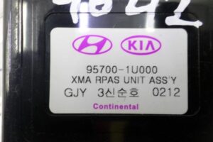 Изображение товара 132786 - 00132786 blok upravleniya Audi TT 2