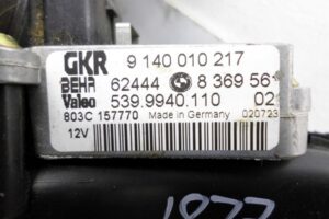 Изображение товара 135747 - 00135747 ventilyator otopitelya (motorchik pechki) 3