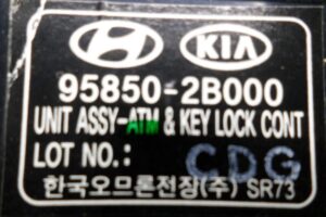 Изображение товара 136974 - 00136974 blok upravleniya tsentralnym zamkom 2