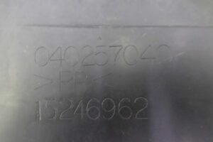 Изображение товара 140567 - 00140567 podkrylok zadnij pravyj 1