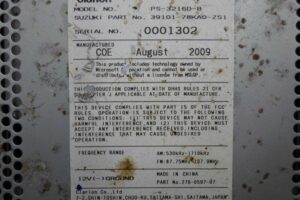 Изображение товара 141633 - 00141633 magnitola