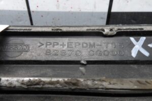 Изображение товара 142333 - 00142333 nakladka dveri (molding) 3