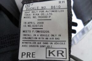 Изображение товара 143808 - 00143808 remen bezopasnosti Peugeot 107 1