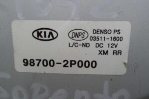 Изображение товара 145459 - 00145459 dvigatel stekloochistitelya zadnij Audi TT 2