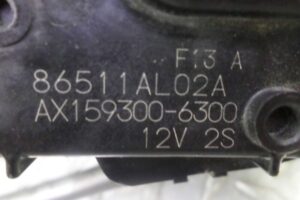 Изображение товара 147565 - 00147565 trapetsiya dvornikov 2