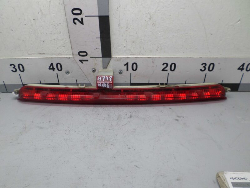 Изображение товара 147809 - 00147809 stop signal Ford Mondeo
