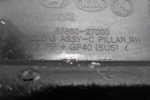 Изображение товара 148620 - 00148620 nakladka zadnego pravogo kryla 3