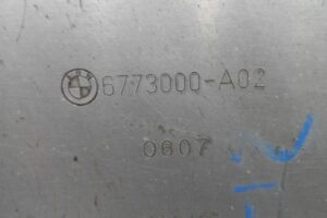 Изображение товара 148826 - 00148826 zaschita dvigatelya 2