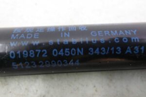 Изображение товара 149159 - 00149159 amortizator kapota 1