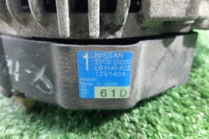 Изображение товара 151169 - 00151169 generator 20250122110103 2