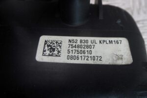 Изображение товара 171658 - 00171658 kollektor vpusknoj 2