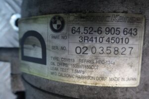 Изображение товара 180825 - 00180825 kompressor konditsionera 1