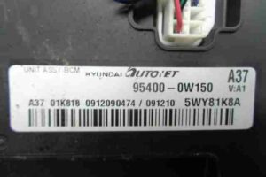 Изображение товара 48370 - 0048370 blok Body control module 2