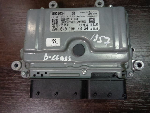 Изображение товара 76713 - 007111357 (1)