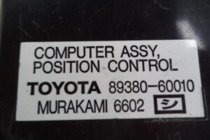 Изображение товара 73w45982 - 0295073 (2)