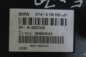 Изображение товара 78741 - 05778124 (3)