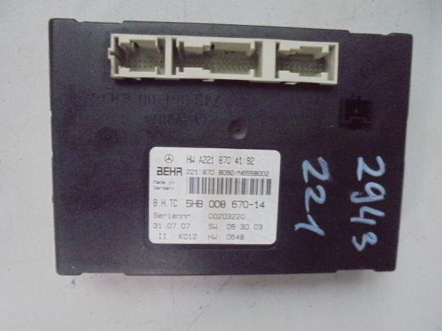 Изображение товара 2943w37193 - 06032943 (1)