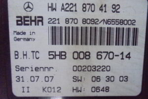 Изображение товара 2943w37193 - 06032943 (2)